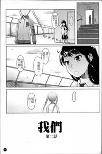 [Asaki Takayuki] Sho-Pan!! [Chinese]