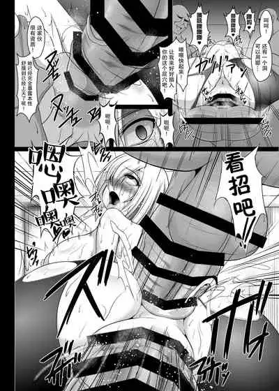 Kantai Collection Hamakaze Hen