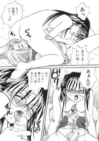 [Mitarashi Kousei] Uzuku Toshi Kite!!