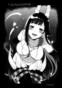 (C90) [Pochi-Goya. (Pochi.)] Ane Naru Mono 3.5 (Ane Naru Mono)