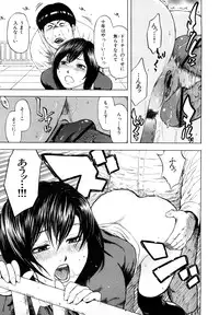 [Hachiya Makoto] Yuuwaku Shitei Tosho