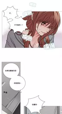 [The Jinshan] Sadistic Beauty | 虐美人 Ch.1-48[Chinese] [17+沒有漢化]