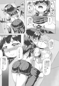 Hishokan Ushio Collection