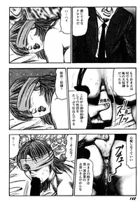 [Sanjou Tomomi] Wakazuma Kouai Choukyou