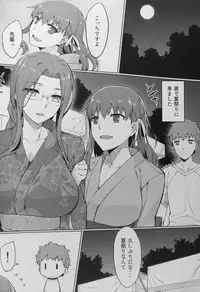 (C92) [S.S.L (Yanagi)] Rider-san to Natsumatsuri. (Fate/stay night)