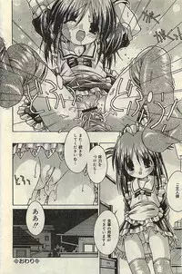 COMIC LEMON CLUB 2004-03