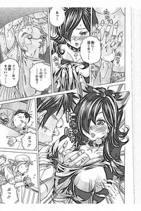 [Nohara Hiromi] Sweettsu