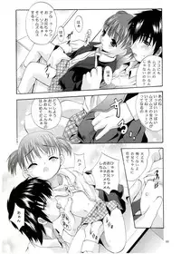 (CR65) [Studio BIG-X (Arino Hiroshi)] Mousou Mini Theater 13