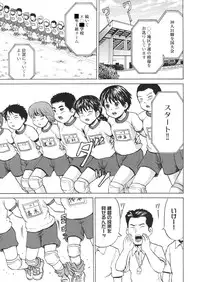 [Kawady MAX] Loli Abuse