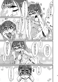 [dameningen+ (RIR)] Hesu-sama no miko