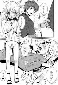 (Shotaket 16) [Prism Link (Miyoshi)] Ibunka Kouryuu 2 - Cross Cultural Communication