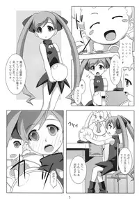 (C75) [NF121 (Midori Aoi)] Nettai Kiatsu Sherbet (Doki Doki Majo Shinpan!)