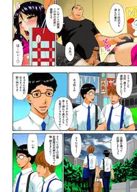 [Bai Asuka] Hametorare Full Color