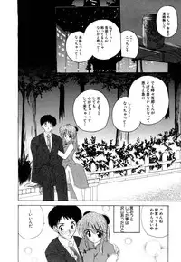 [Nanami Shizuka] MomoTama! - Momoiro Tamasudare!