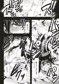 COMIC Kairakuten BEAST 2018-11 [Digital]