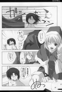 (C67) [ANGYADOW (Shikei)] GO2HELL