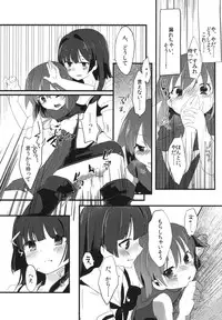 (GLFes13) [pm2:00 (Hiyo Kotori)] Bungaku Shoujo wa Souzouryoku Yutaka (Saki)