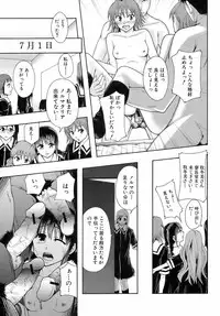 Buster Comic Vol. 10 [2009-03-01]