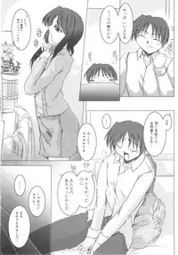 [Anthology] Sho-Taro & One-Sha Volume 01