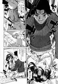 [Makibe Kataru] Yaritai Karada - The Flesh Which It Wants To Fuck