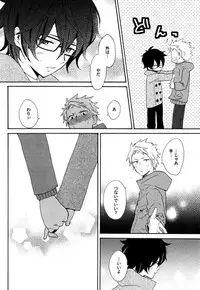 [Orishima Yupopo] Anti-Platonic