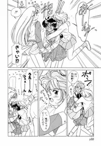 [Sano Takashi] Pretty Tough