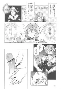 (C79) [HQ's (Kajiyama Hiroshi)] Onna Senshi no Himitsu (Dragon Quest III)