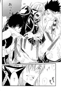 [Hage] Tairyou maru (Katekyo hitman reborn)