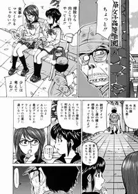 [Mayumi Daisuke] Joshikousei Mania - Girls' High School Student Maniac