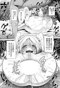 COMIC Mugen Tensei 2019-07