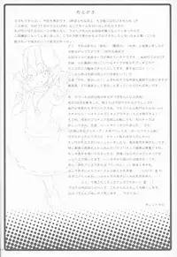 [Nounai Kanojo (Kishiri Toworu)] Eientei de Usagi Gari ~Jougen~ (Touhou Project)