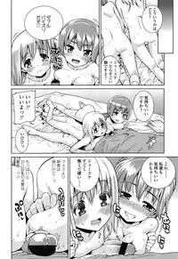 COMIC LO 2013-04 Vol. 109