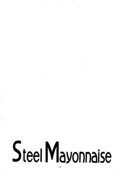 [Steel Mayonnaise (Higuchi Isami)] Hagane no Mayonnaise 3 (Various)