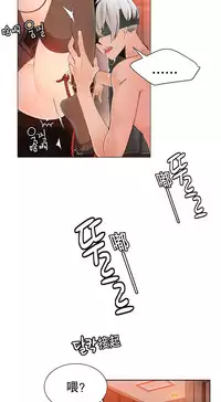 [Juder] Lilith`s Cord | 莉莉丝的脐带 Ch.1-35 [Chinese]