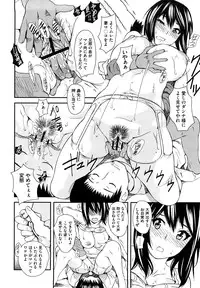 [TANTAN] Midarana…