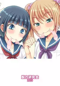 [Datsuryoku Kenkyuukai (Kanbayashi Takaki)] Meshimase Houkago Otokonoko! [English] [mysterymeat3] [Digital]