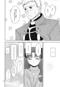 (C66) [Nagasaki-inter (Masutabe Kokemaru, Sou Akiko)] love-craft (Fate/stay night)