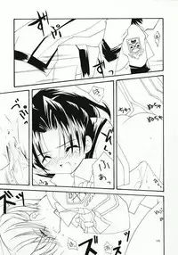 [Hikami Oukoku (Minazuki Haruka)] BASIC (Gunparade March)