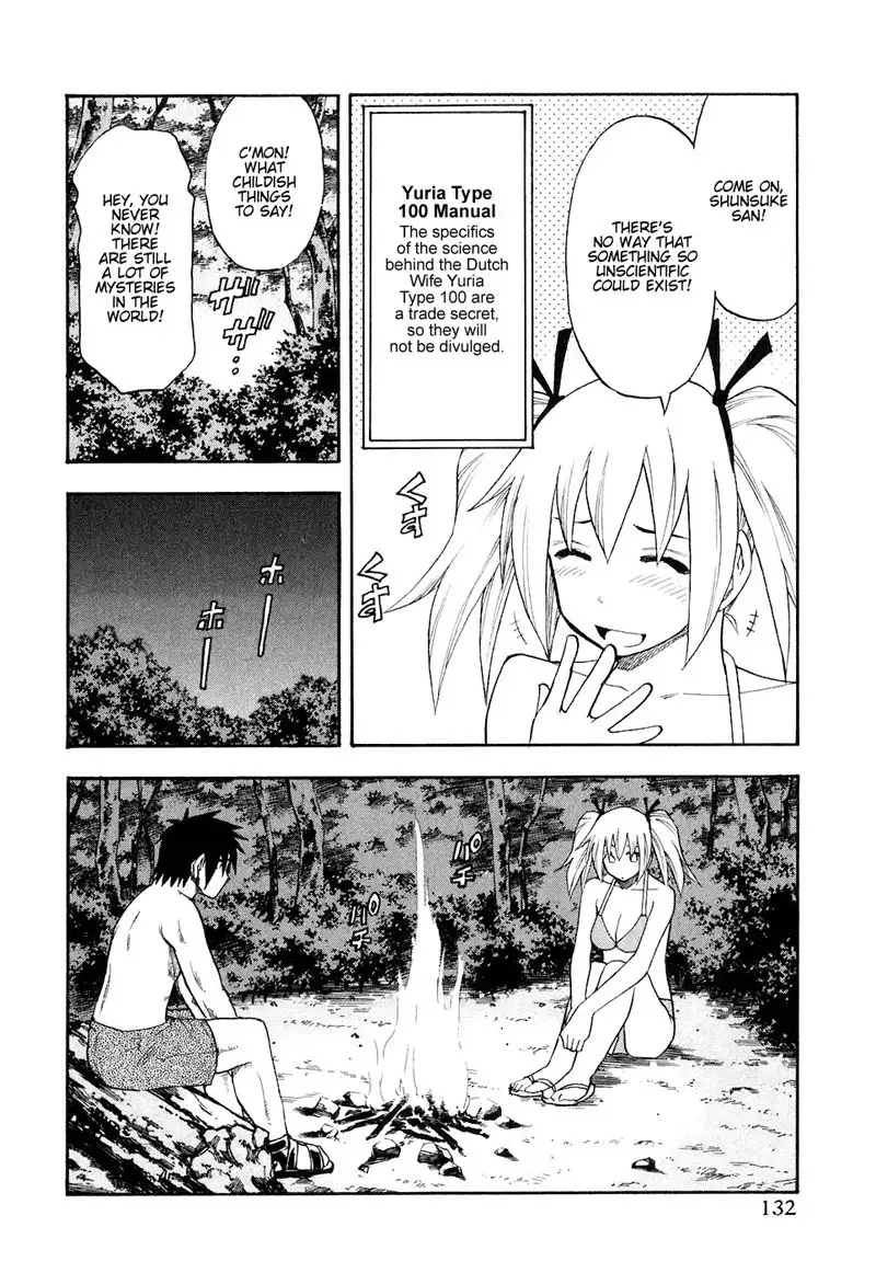 Yuria 100 Shiki Vol5 - Type 39