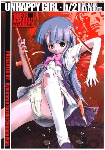 (C70) [Happy Man (Suzuki Kyoutarou)] Unhappy Girl b/2 (Higurashi no Naku Koro ni [When They Cry - Higurashi])