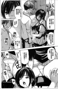 [MG Joe] Mama no Ana - Mama Hole [Chinese]