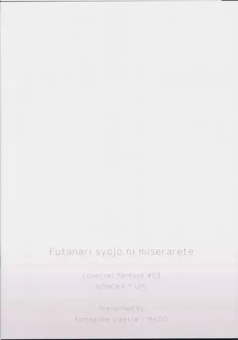 Futanari Shoujo ni Miserarete