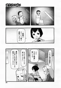 Comic Megastore 2004-01