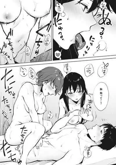 Fellatio no Tenshi - Fellatio Angel