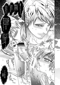 [LadyBacker (MonkeyCandy)] Keiyaku Shounen 3 [Digital]