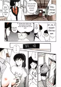 Kiwamete Kamoshida [eng]