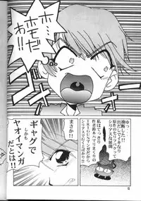 (C54) [GOLD RUSH (Suzuki Address)] TRIGUN (Trigun)