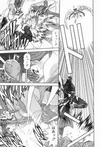 [BLUE BLOOD] Heaven or HELL Vol. 2