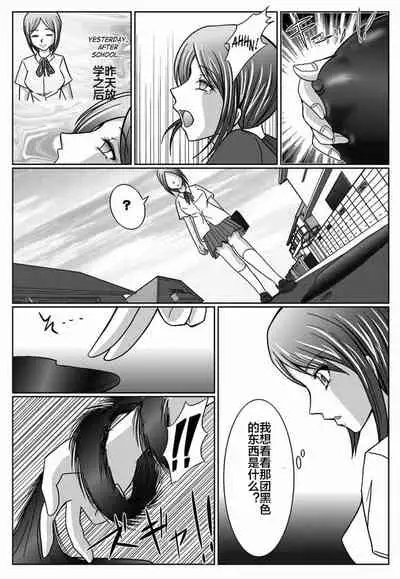 [MACXE'S (monmon)] Tokubousentai Dinaranger ~Heroine Kairaku Sennou Keikaku~ Vol. 03 [Chinese]