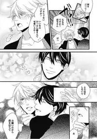 [Izumi Bouko] Kashiwagi-sensei no Midara na Seikyouiku